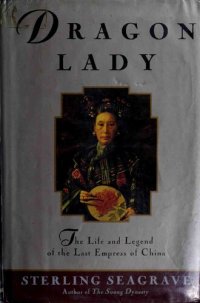 cover of the book Dragon Lady: The Life and Legend of the Last Empress of China