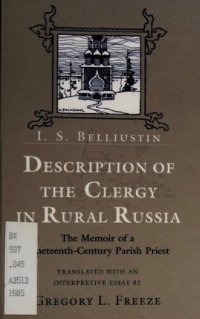 cover of the book Description of the Clergy in Rural Russia: The Memoir of a Nineteenth-Century Parish Priest