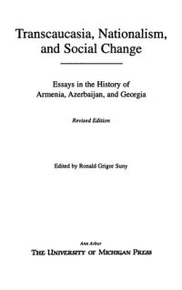 cover of the book Transcaucasia, Nationalism, and Social Change: Essays in the History of Armenia, Azerbaijan, and Georgia