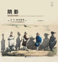 cover of the book 阴影: 西方艺术中对投影的描绘 / Shadows: The Depiction of Cast Shadows in Western Art