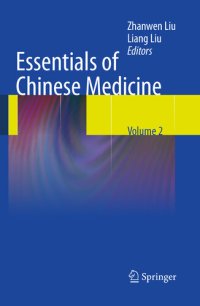 cover of the book Essentials of Chinese Medicine