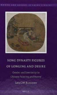 cover of the book Song Dynasty Figures of Longing and Desire: Gender and Interiority in Chinese Painting and Poetry