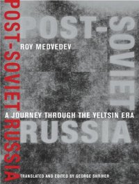 cover of the book A Journey Through the Yeltsin Era