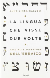 cover of the book La lingua che visse due volte. Fascino e avventure dell'ebraico