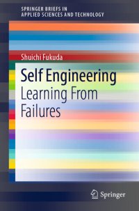 cover of the book Self Engineering: Learning From Failures