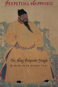 cover of the book Perpetual Happiness: The Ming Emperor Yongle