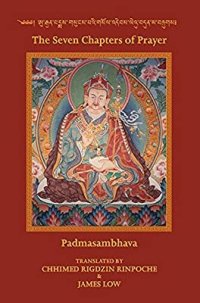 cover of the book The Seven Chapters of Prayer: as taught by Padma Sambhava of Urgyen, known in Tibetan as Le`u bDun Ma, arranged according to the system of Khordong Gompa by Chhimed Rigdzin Rinpoche