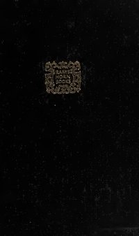 cover of the book In His image; the Jewish philosophy of man as expressed in rabbinic tradition