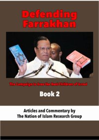 cover of the book Defending Farrakhan, Book 2: The Campaign to Free the Real Children of Israel