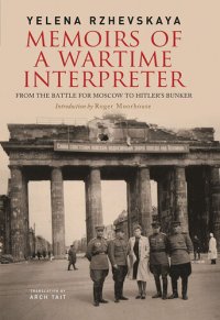 cover of the book Memoirs of a Wartime Interpreter: From the Battle for Moscow to Hitler's Bunker