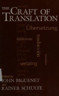 cover of the book The Craft of Translation