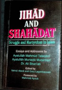 cover of the book Jihad and Shahadat - Struggle and Martyrdom in Islam