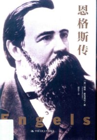 cover of the book 恩格斯传