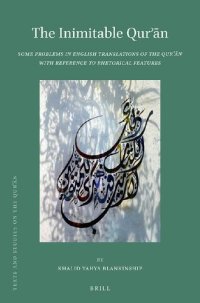 cover of the book The Inimitable Qurʾān: Some Problems in English Translations of the Qurʾān with Reference to Rhetorical Features