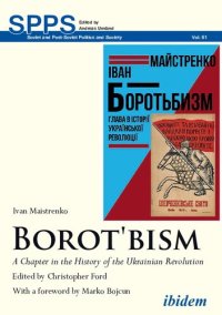 cover of the book Borot'bism : a chapter in the history of the Ukrainian revolution