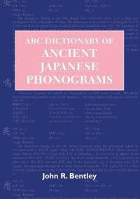 cover of the book ABC Dictionary of Ancient Japanese Phonograms