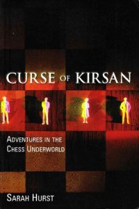 cover of the book Curse of Kirsan