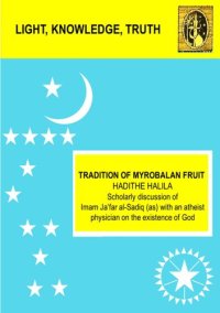 cover of the book Tradition of Myrobalan Fruit (Hadithe Halila) - Scholarly discussion of Imam Ja’far al-Sadiq (as) with an atheist physician on the existence of God