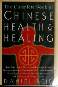 cover of the book The Complete Book of Chinese Health & Healing: Guarding the Three Treasures