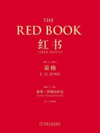 cover of the book 红书