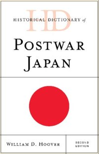 cover of the book Historical dictionary of postwar japan