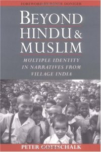 cover of the book Beyond Hindu and Muslim: Multiple Identity in Narratives from Village India