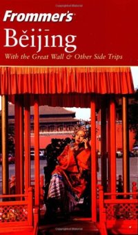 cover of the book Frommer's Beijing