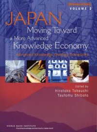 cover of the book Japan, Moving Toward a More Advanced Knowledge Economy: Advanced Knowledge Creating Companies