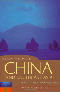 cover of the book A Short History of China and Southeast Asia: Tribute, Trade and Influence