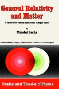 cover of the book General relativity and matter: a spinor field theory from fermis to light-years