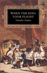 cover of the book When the King Took Flight