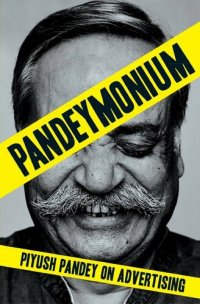 cover of the book Pandeymonium