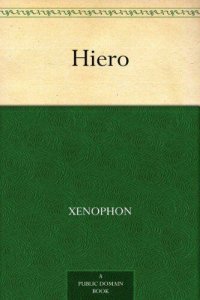 cover of the book Hiero