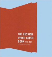 cover of the book The Russian Avant-Garde Book 1910-1934