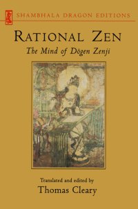 cover of the book Rational Zen: The Mind of Dōgen Zenji (Shambhala Dragon Editions)