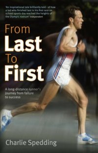 cover of the book From Last to First: How I Became a Marathon Champion