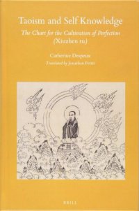 cover of the book Taoism and Self Knowledge: The Chart for the Cultivation of Perfection (Xiuzhen Tu)