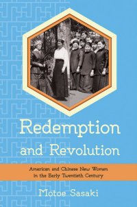 cover of the book Redemption and Revolution: American and Chinese New Women in the Early Twentieth Century