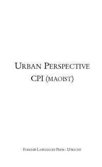 cover of the book Urban Perspective