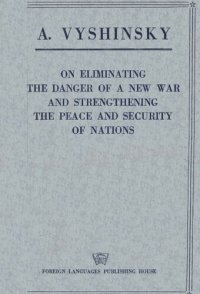 cover of the book On Eliminating the Danger of a New War and Strengthening the Peace and Security of Nations