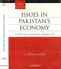 cover of the book Issues in Pakistan's Economy: A Political Economy Perspective