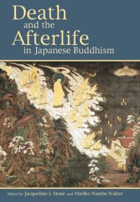 cover of the book The Buddhist Dead: Practices, Discourses, Representations (Studies in East Asian Buddhism)