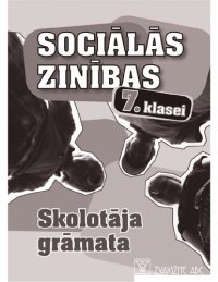 cover of the book SOCIĀLĀS ZINĪBAS 7. KLASEI. Skolotāja grāmata