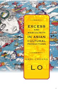 cover of the book Excess and Masculinity in Asian Cultural Productions (SUNY series in Global Modernity)