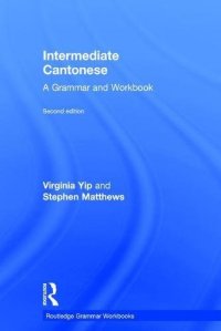 cover of the book Intermediate Cantonese: A Grammar and Workbook (Grammar Workbooks)