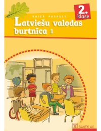 cover of the book RAIBĀ PASAULE 2. KLASE. Latviešu valoda. Burtnīca 1