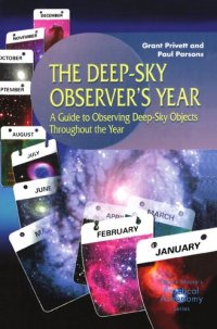 cover of the book The Deep-Sky Observer’s Year: A Guide to Observing Deep-Sky Objects Throughout the Year (The Patrick Moore Practical Astronomy Series)