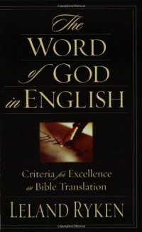 cover of the book The Word of God in English: Criteria for Excellence in Bible Translation