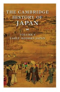 cover of the book The Cambridge History of Japan series - Early Modern Japan (Volume 4 of 6)