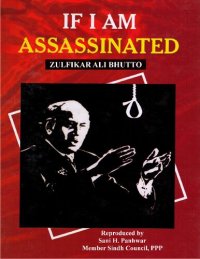 cover of the book If I am Assassinated